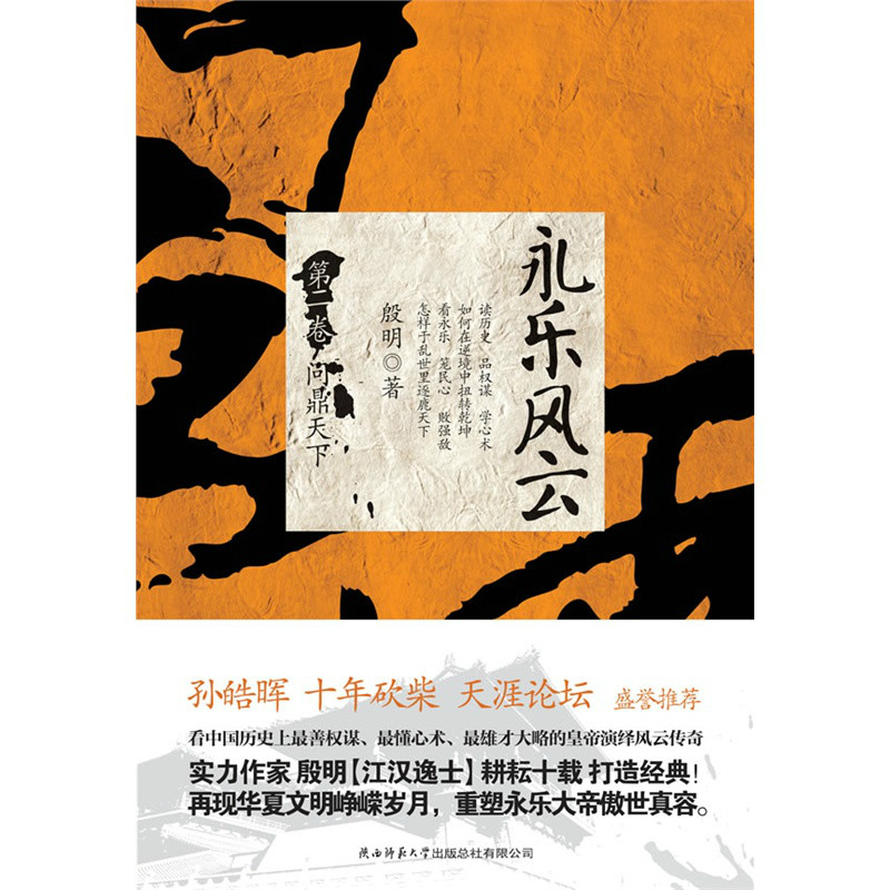 详细阅读:风云论坛(风云论坛pcp) 风云论坛(风云论坛pcp)